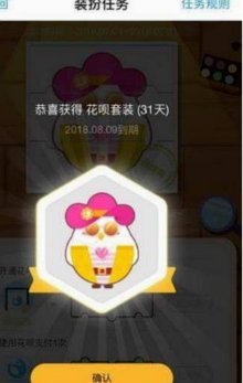 花呗现在怎么套