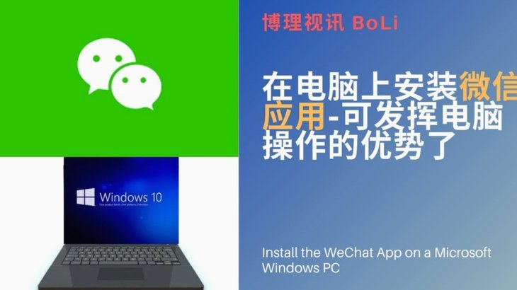 套微信分期最简单方法