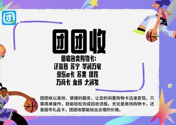 深入剖析额度挪用的机制与风险