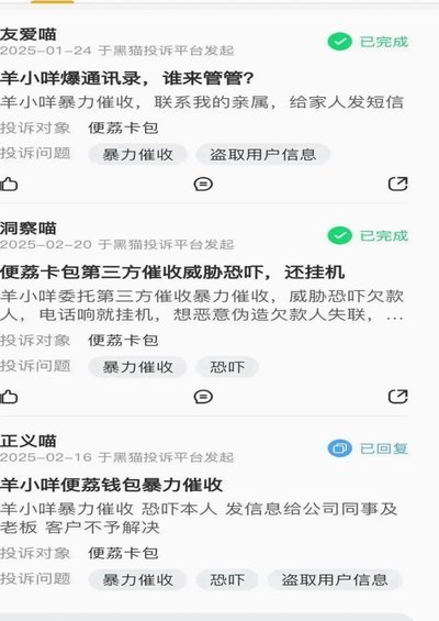 便荔卡包容易通过吗
