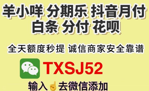 得物额度取现怎么取现