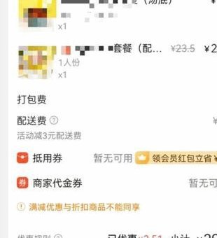 美团月付取现实用技巧