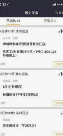 美团月付取现怎么弄 套路