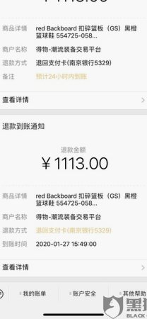 分期乐会员续费如何取消？超详细图文教程指导你避坑！