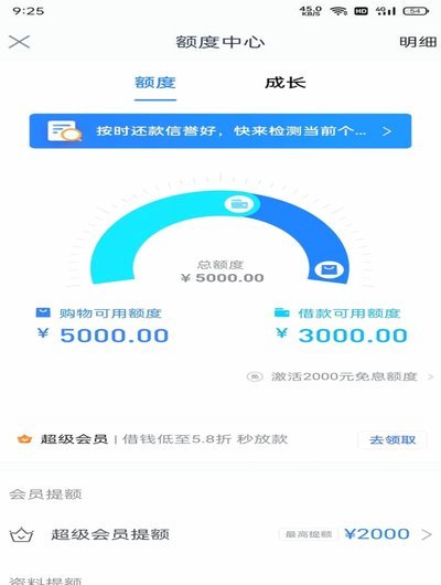 分期乐贷款需要查征信吗？微信账号安全与影响全解析