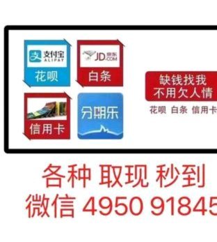 解析分期支付逻辑：如何利用额度拆解驱动冲动消费