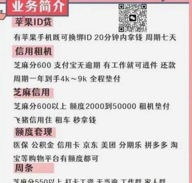 分期乐购物额度套