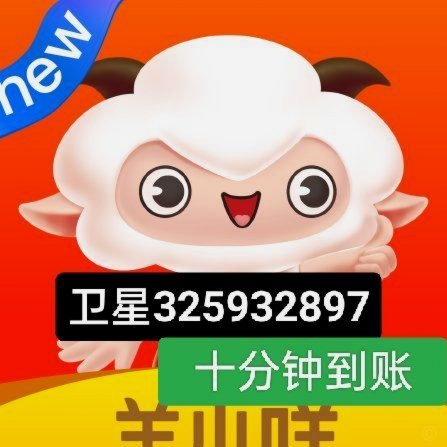 羊小咩享花卡怎么提额