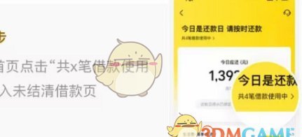 美团月付取现：已消失的“便利”