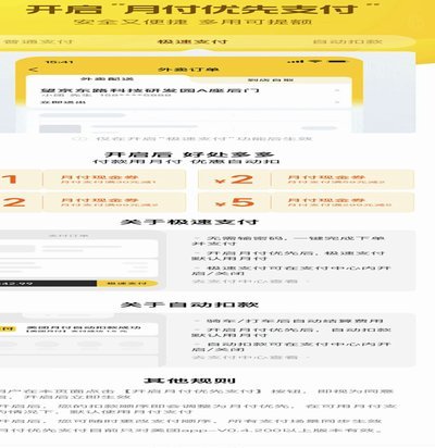 美团月付取现 现在还有吗
