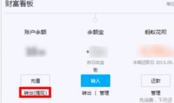 得物卖家怎么提现到支付宝