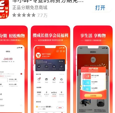 便荔卡包借款难吗？