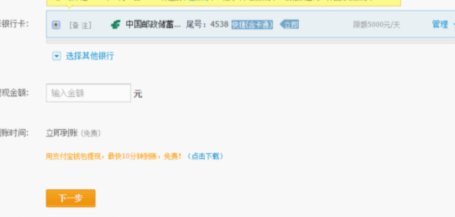 得物提现需交税吗？解析来了