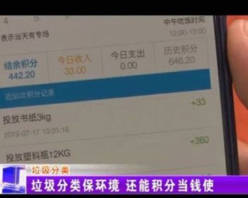 得物 提现 出来要交税吗
