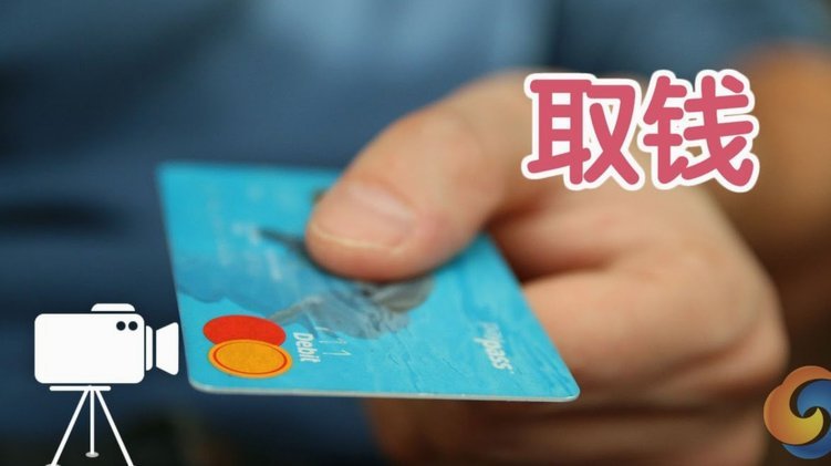白条提现商家实际到账金额
