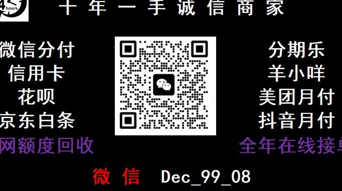 便荔卡包怎么样还款