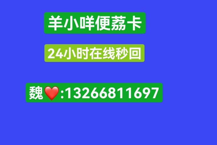 羊小咩享花卡怎么使用