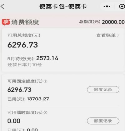 羊小咩便荔卡包提现在哪找