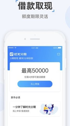 得物额度取现 平台是什么软件
