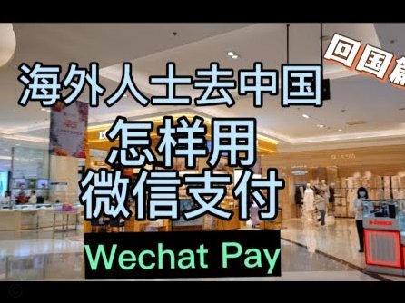 携程拿去花酒店支付攻略