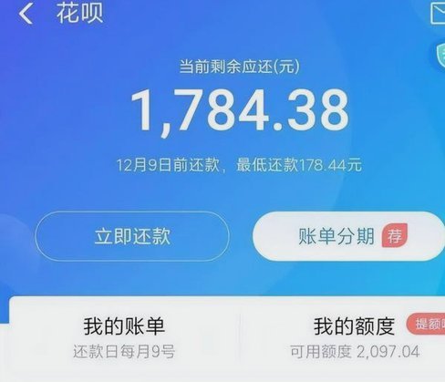 花呗平台注册地址在哪里