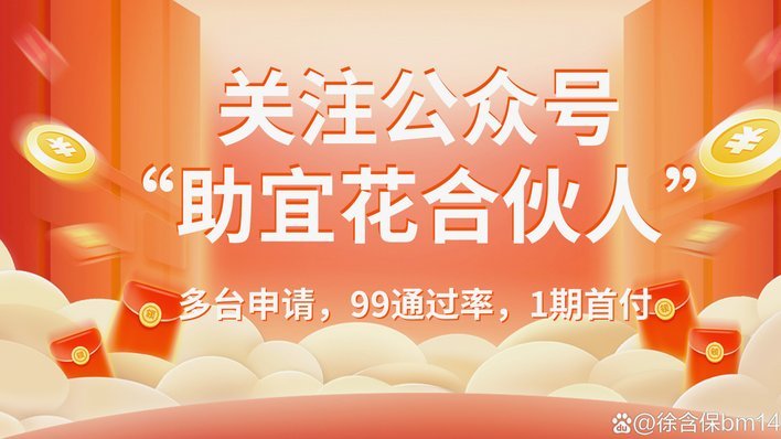 花呗平台注册地址在哪里