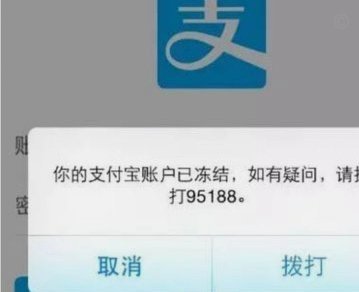花呗提现到银行卡方法步骤