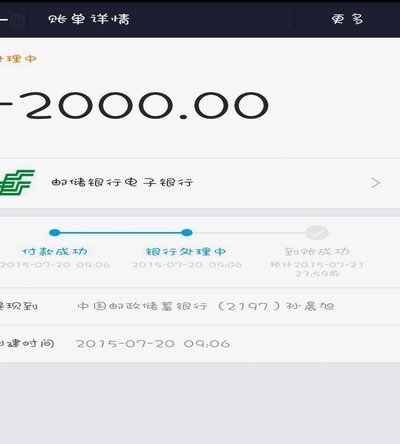 花呗的钱怎么提现到银行卡