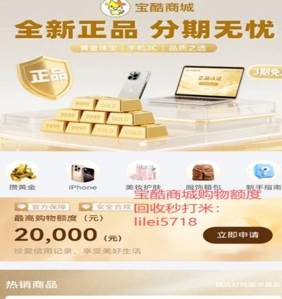 鹿优选提现可行吗？合规解析