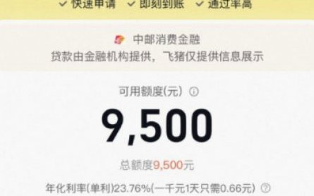 鹿优选可以提现么