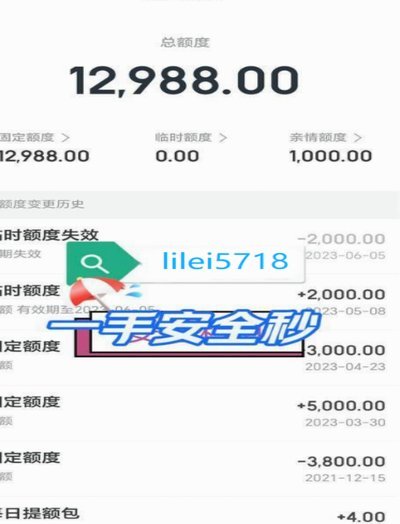 得物额度取现