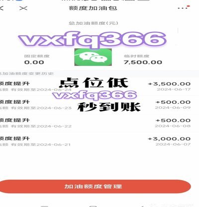 如何安全提取白条现金？