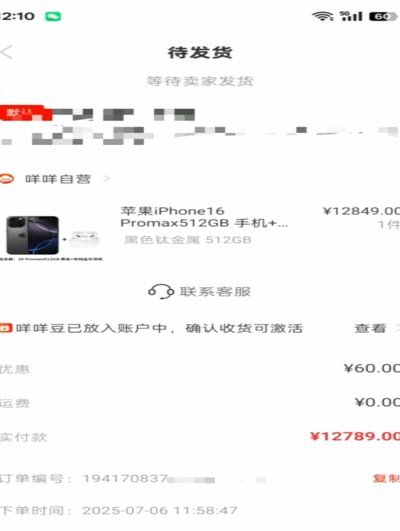 便荔卡包总部为何选在海宁？