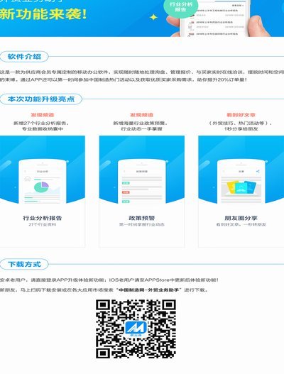 网店套现商家如何找？揭秘套路