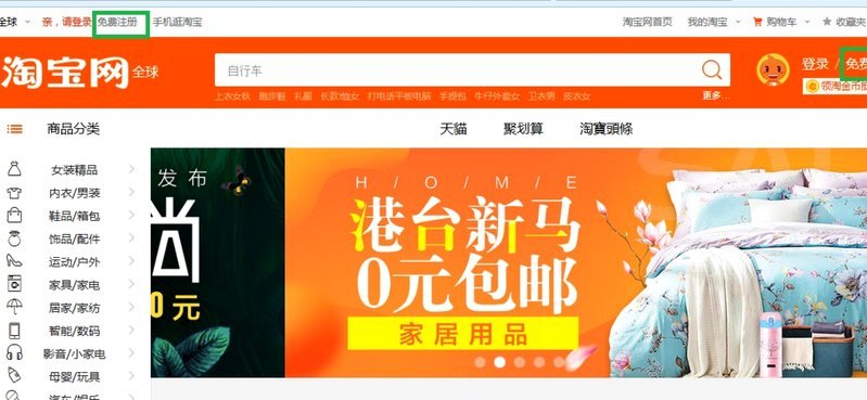 网店套现商家怎么找 套路呢