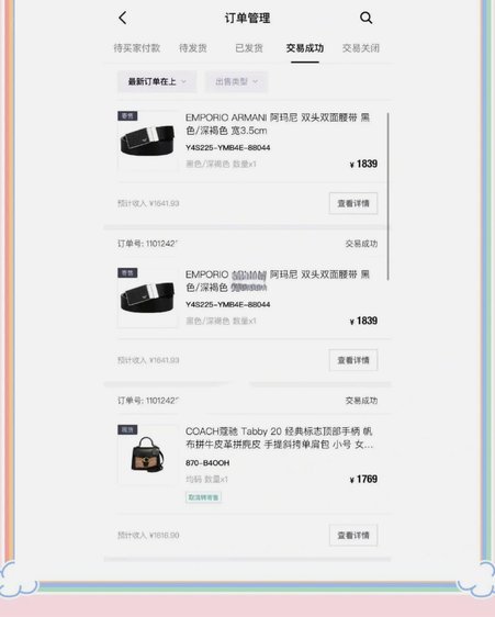 得物提现攻略全掌握