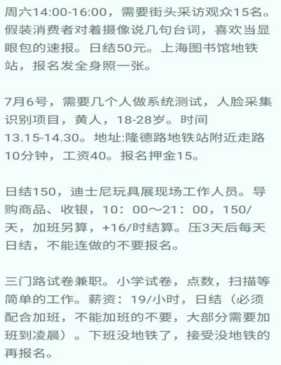 网店套现找商家秒结账户风险大