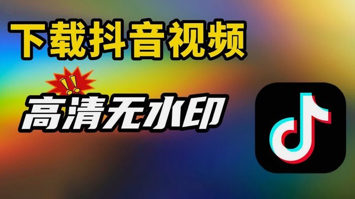 抖音月付套现的法律风险与注意事项