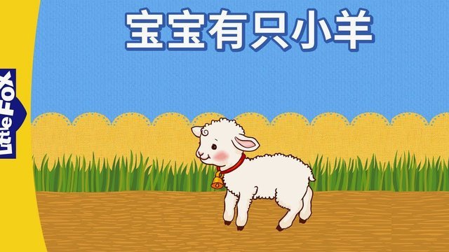 羊小咩额度如何自然获取？