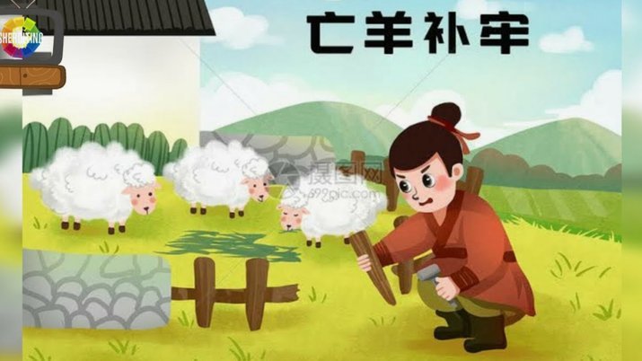 羊小咩额度怎样刷出来