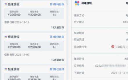 便荔卡包怎么注销账号