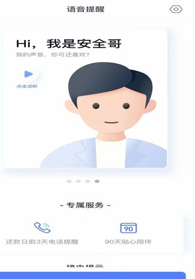 消费心理学如何被“分期付款”设计了？