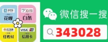 鹿优选先享卡：即时取现详解