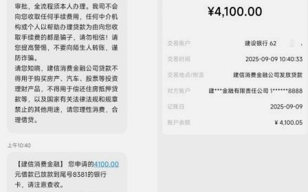 鹿优选先享卡取现