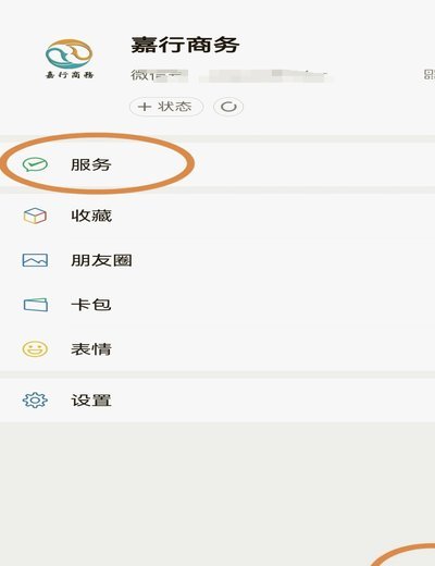 收款码怎么才能收分付
