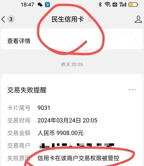 分期乐购物3000额度能套现吗