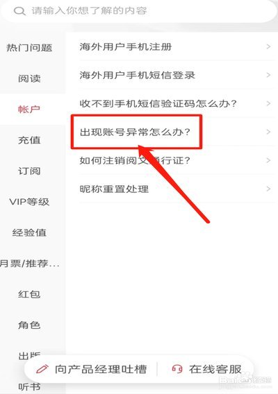 怎么套花呗现金
