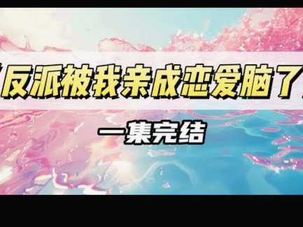 先用后付套现风  风险几何？