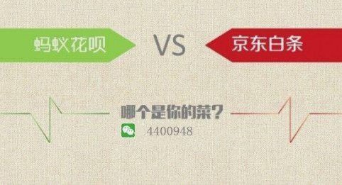 花呗套了2000会被发现吗