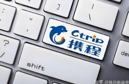 携程拿去花如何提现？揭秘平台资金操作指南